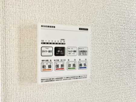 ���̑����� �ݔ����~�ł��������A���K�����@�\�Ŏ��C�΍���o�b�`��