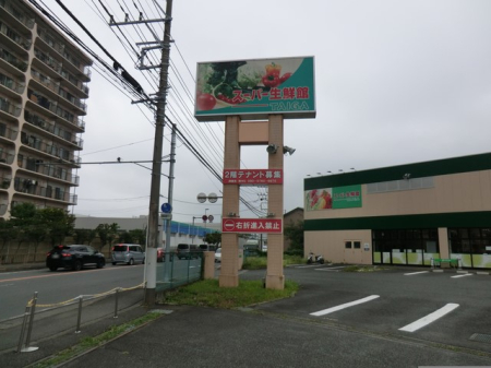 ���ӊ� �X�[�p�[ 1500m �X�[�p�[���N�� TAIGA �C�V��������X