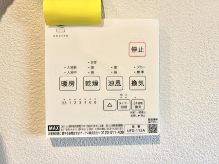 ���̑����� ���������@