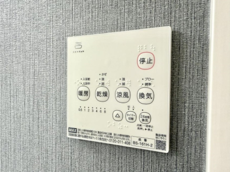 ���̑����� �ݔ��������������ɒg�������C����菜���ĕ֗�