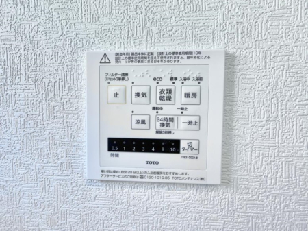 ̑ ݔ~łAK@\ŎC΍ob`