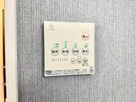 ���̑����� �ݔ����~�ł��������A���K�����@�\�Ŏ��C�΍���o�b�`��