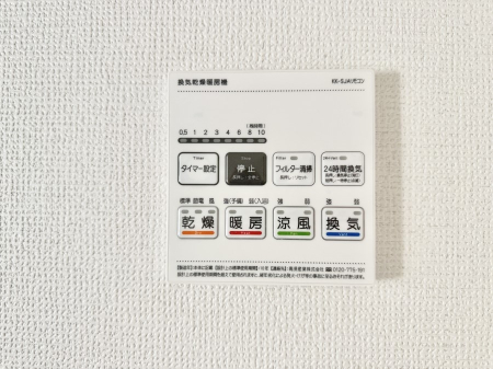 ̑ ݔ~łAK@\ŎC΍ob`