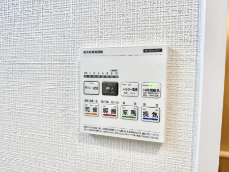 ���̑����� �ݔ����~�ł��������A���K�����@�\�Ŏ��C�΍���o�b�`��