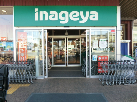 ӊ X[p[ 600m Ȃ␼xmX