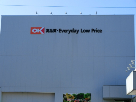 ӊ X[p[ 400m I[P[OAX