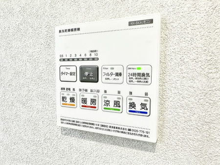 ���̑����� �ݔ����~�ł��������A���K�����@�\�Ŏ��C�΍���o�b�`��