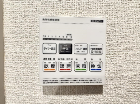 ̑ ݔ~łAK@\ŎC΍ob`