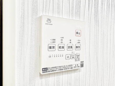 ���̑����� �ݔ����~�ł��������A���K�����@�\�Ŏ��C�΍���o�b�`��