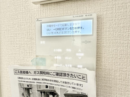 ���̑����� �ݔ����Ƒ��̓������Ԃ��o���o���ł��A���ł������������C�ɓ���܂��B