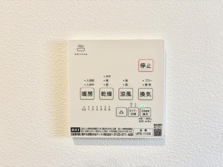 ���̑����� �J�̓��̂�����ɂ����S�ȗ��������@  