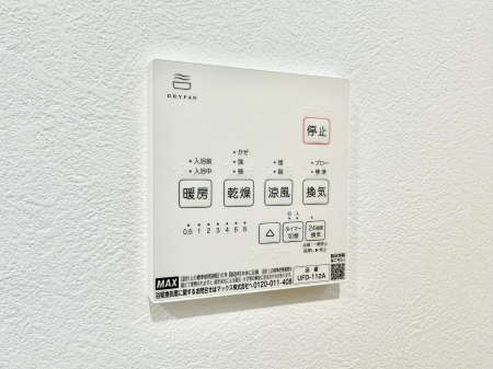 ̑ ݔ~łAK@\ŎC΍ob`