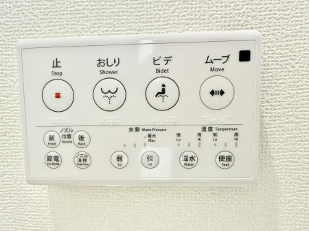 ���̑����� �ݔ����������ŉ��K�A���������ۂ����V�����[�g�C��