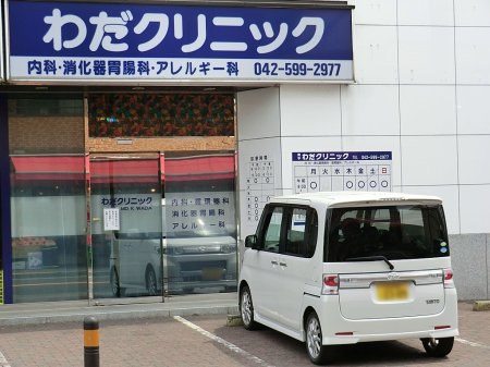 ӊ a@ 700m 킾NjbN