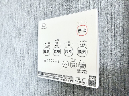 ���̑����� �ݔ����~�ł��������A���K�����@�\�Ŏ��C�΍���o�b�`��