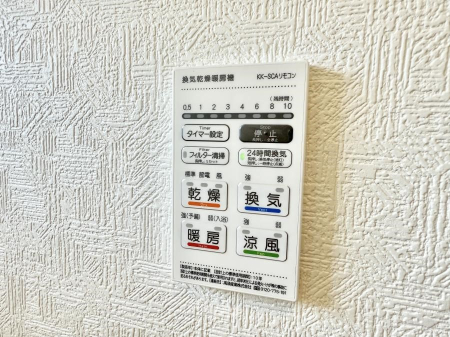 ���̑����� �ݔ����~�ł��������A���K�����@�\�Ŏ��C�΍���o�b�`��