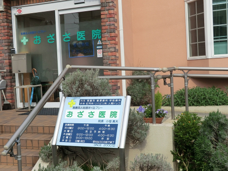 ���ӊ� �a�@ 200m ��������@