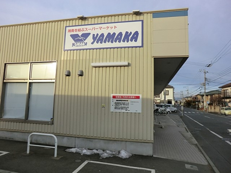 ���ӊ� �X�[�p�[ 700m ��܂����ѓX