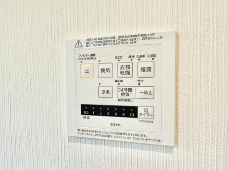 ���̑����� �ݔ����~�ł��������A���K�����@�\�Ŏ��C�΍���o�b�`��