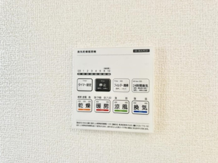 ���̑����� �ݔ����~�ł��������A���K�����@�\�Ŏ��C�΍���o�b�`��