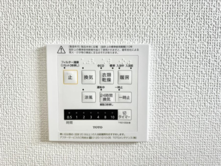 ���̑����� �ݔ����~�ł��������A���K�����@�\�Ŏ��C�΍���o�b�`��