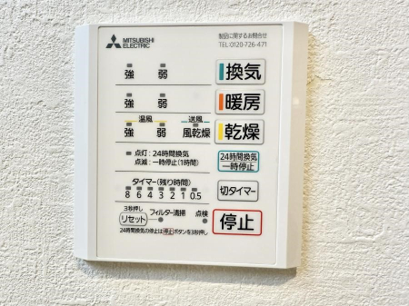 ���̑����� �ݔ��������������ɒg�������C����菜���ĕ֗�