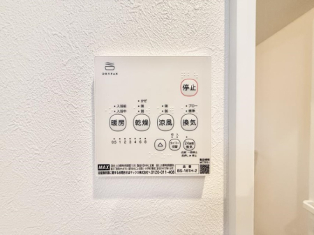 ���̑����� �ݔ����~�ł��������A���K�����@�\�Ŏ��C�΍���o�b�`��