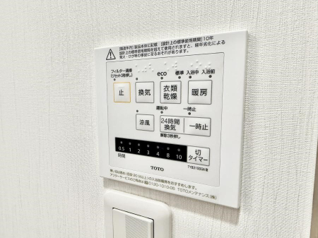 ���̑����� �ݔ����~�ł��������A���K�����@�\�Ŏ��C�΍���o�b�`��