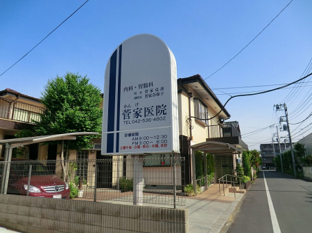 ���ӊ� �a�@ 500m ���ƈ�@