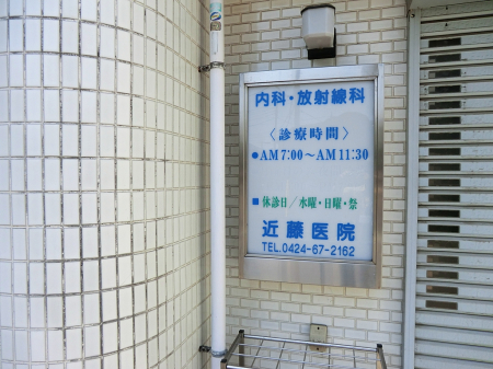 ӊ ̑ʐ^ 600m ߓ@