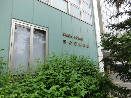 ���ӊ� �c�t���E�ۈ牀 1400m ��̌��c�t��