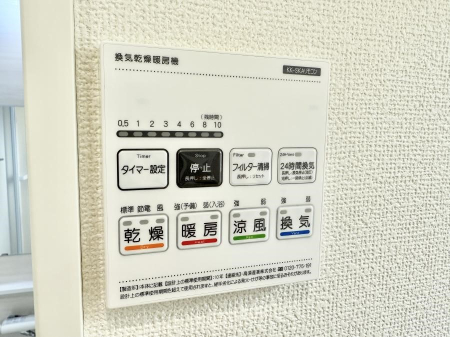 ���̑����� �ݔ����~�ł��������A���K�����@�\�Ŏ��C�΍���o�b�`��