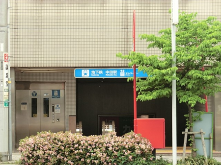 ӊ w 880m u[Cwucvw