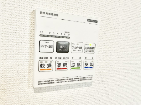 ���̑����� �ݔ����~�ł��������A���K�����@�\�Ŏ��C�΍���o�b�`��