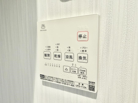 ̑ ݔ~łAK@\ŎC΍ob`