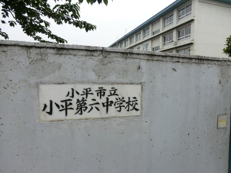 ӊ ̑ʐ^ 160m sZwZ