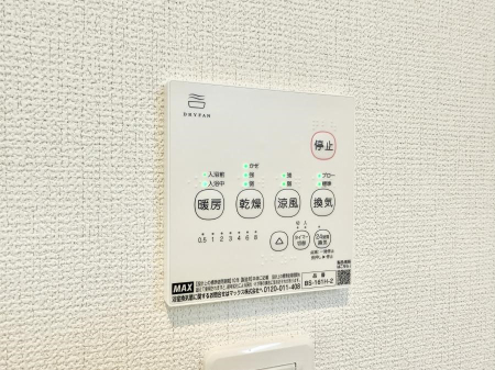 ���̑����� �ݔ����~�ł��������A���K�����@�\�Ŏ��C�΍���o�b�`��