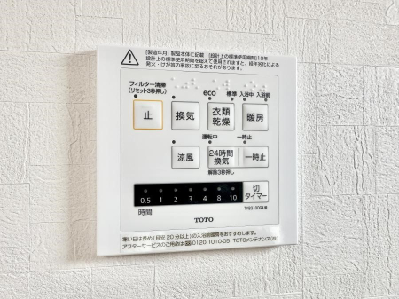 ���̑����� �ݔ����~�ł��������A���K�����@�\�Ŏ��C�΍���o�b�`��