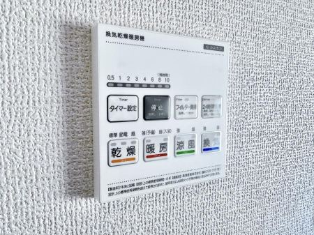 ���̑����� �ݔ����~�ł��������A���K�����@�\�Ŏ��C�΍���o�b�`��