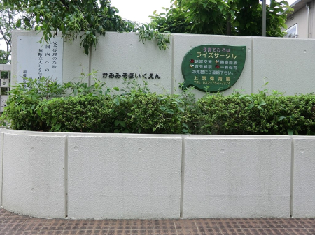 ���ӊ� ���̑����ʐ^ 699m ��a�ۈ牀