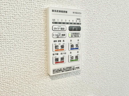 ���̑����� �ݔ����~�ł��������A���K�����@�\�Ŏ��C�΍���o�b�`��