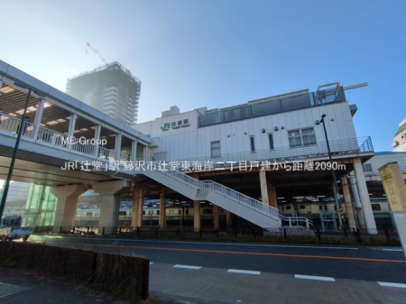 ���ӊ� �w 2090m JR�u�ғ��v�w