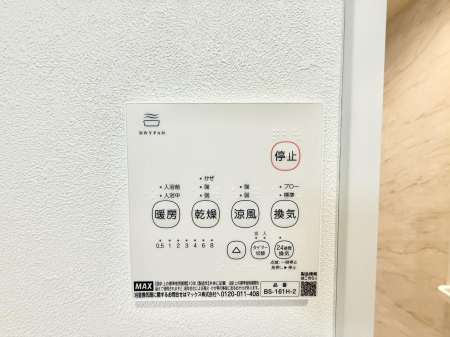 ���̑����� �ݔ����~�ł��������A���K�����@�\�Ŏ��C�΍���o�b�`��