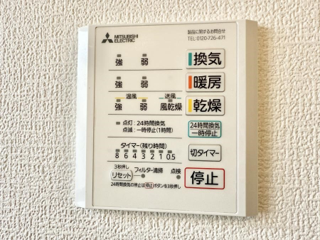 ���̑����� �ݔ����~�ł��������A���K�����@�\�Ŏ��C�΍���o�b�`��