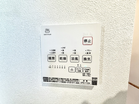 ���̑����� �ݔ����~�ł��������A���K�����@�\�Ŏ��C�΍���o�b�`��