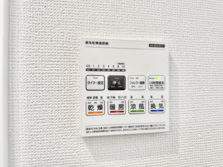 ���̑����� �ݔ����~�ł��������A���K�����@�\�Ŏ��C�΍���o�b�`��