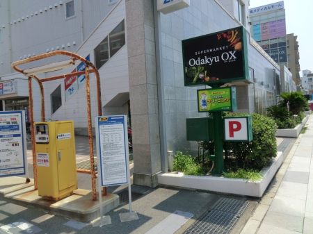 ���ӊ� �c�t���E�ۈ牀 970m �l���ۈ牀