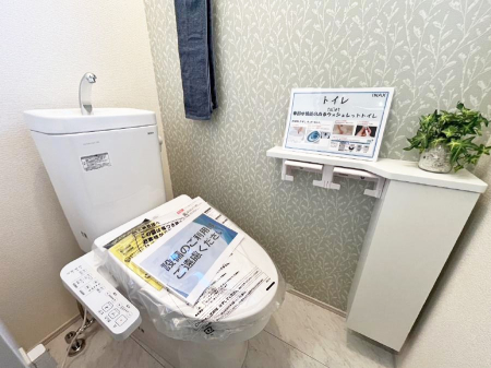 �g�C�� �g�C��