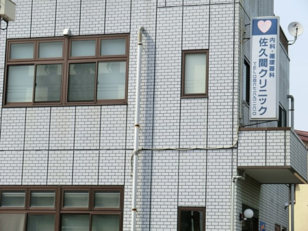 ���ӊ� �a�@ 600m ���v�ԃN���j�b�N