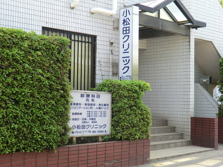 ���ӊ� �a�@ 200m �����c�N���j�b�N